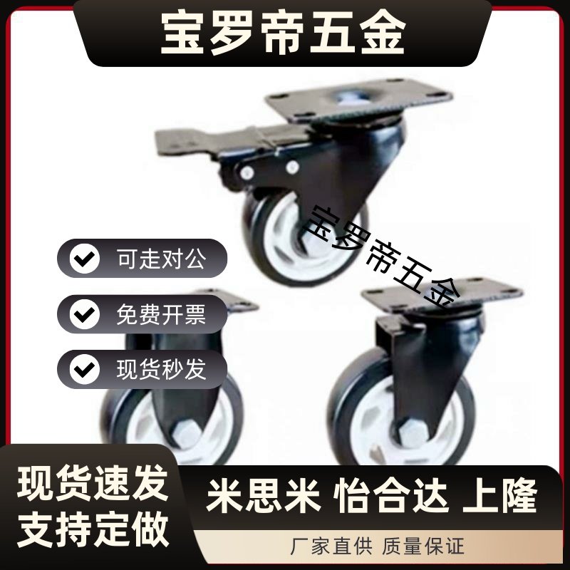 替脚轮C-CHJK/CJHJ/CHJS-R聚氨酯脚轮C-CJLK/CJLJ C-CJLS-U