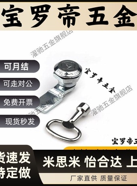 77/76/79XAS35圆柱30锁84/85/86/20/XAU78/75/03/82/83/H40