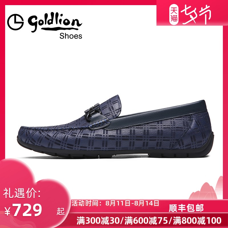 3Goldlion/金利来男鞋牛皮时尚皮鞋商务休闲鞋柔软舒适套脚豆豆鞋