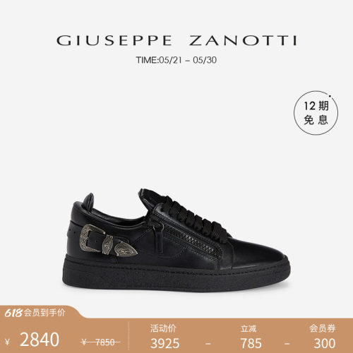 GiuseppeZanottiGZ男士运动鞋