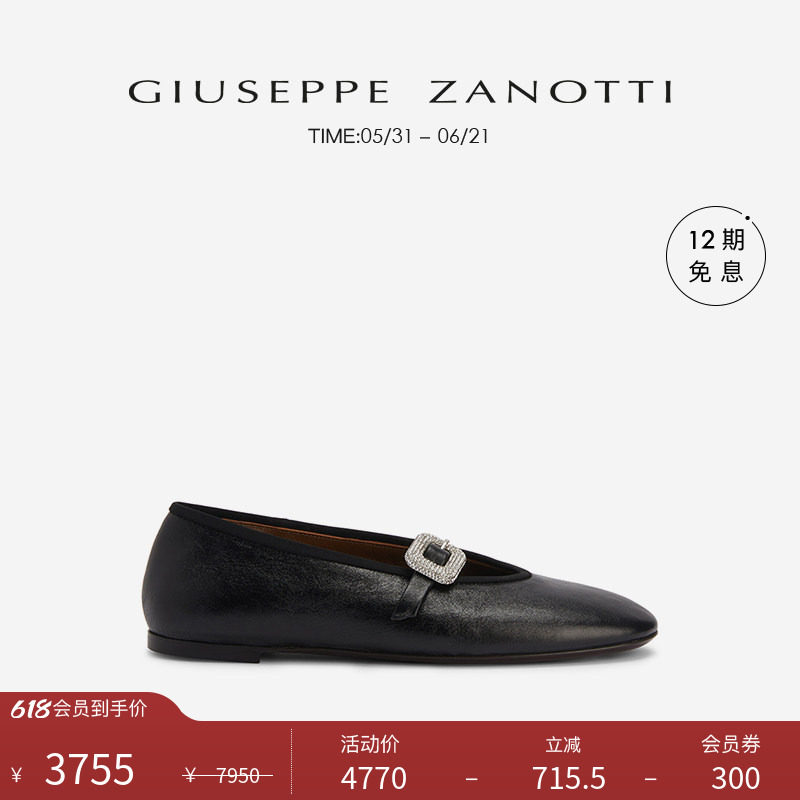 【臻选特惠】Giuseppe Zanotti GZ女士精致水钻玛丽珍鞋芭蕾舞鞋