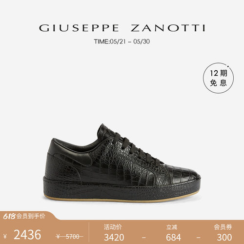 GiuseppeZanottiGZ男士运动鞋