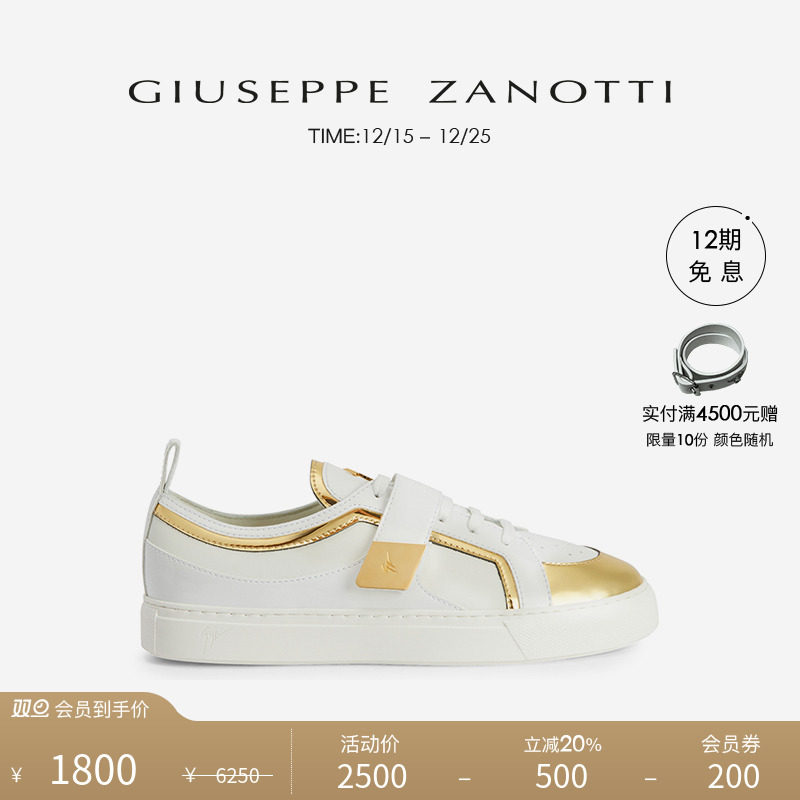 GiuseppeZanottiGZ女士运动鞋