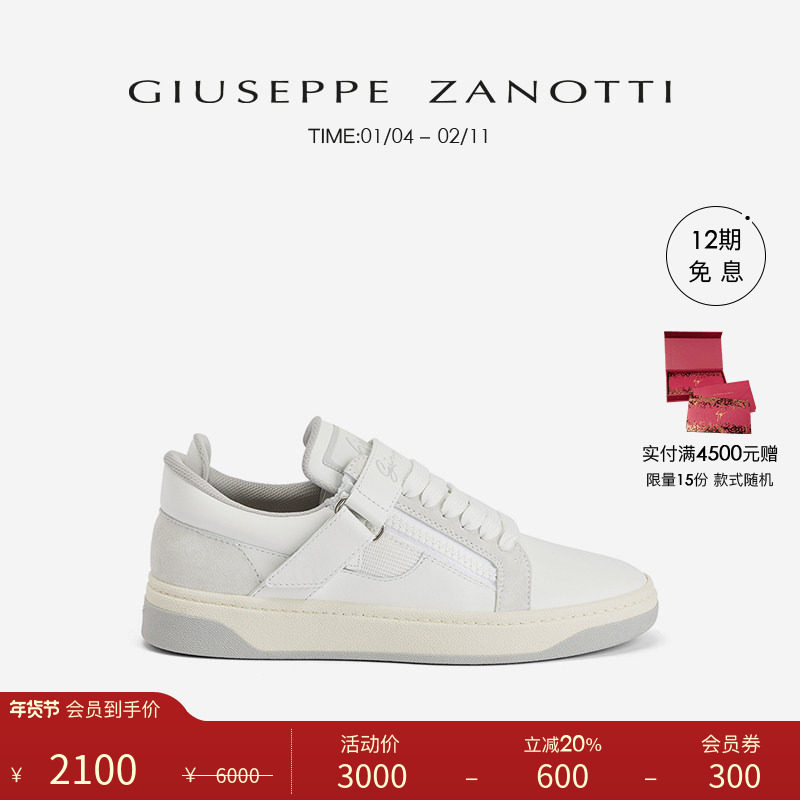 Giuseppe ZanottiGZ男士经典GZ94低帮运动鞋板鞋,流行男鞋,时尚休闲鞋,淘宝优惠券,粉丝福利购,淘宝优惠卷