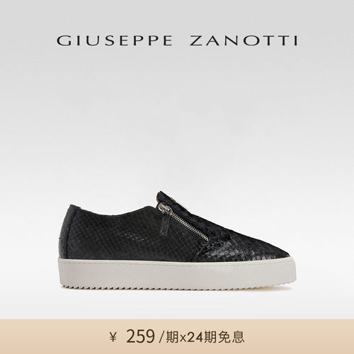 【24期免息】Giuseppe ZanottiGZ男士双拉链厚底一脚蹬休闲乐福鞋