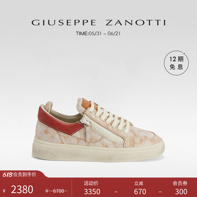 【臻选特惠】Giuseppe Zanotti GZ女士GZ94双拉链休闲运动鞋板鞋