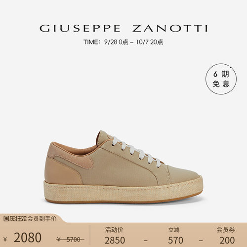 GiuseppeZanottiGZ男士运动鞋