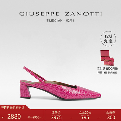 GiuseppeZanottiGZ女士高跟鞋