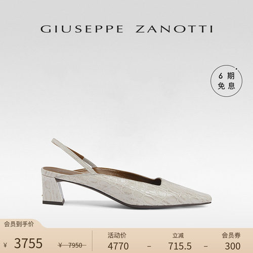 GiuseppeZanottiGZ女士高跟鞋