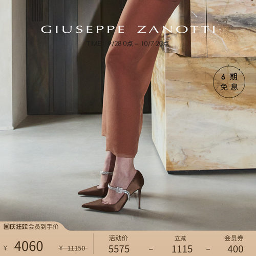 GiuseppeZanottiGZ女士高跟鞋