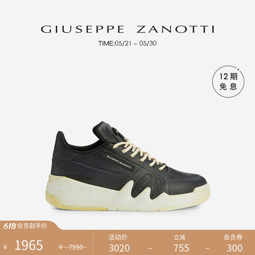 GiuseppeZanottiGZ男士运动鞋