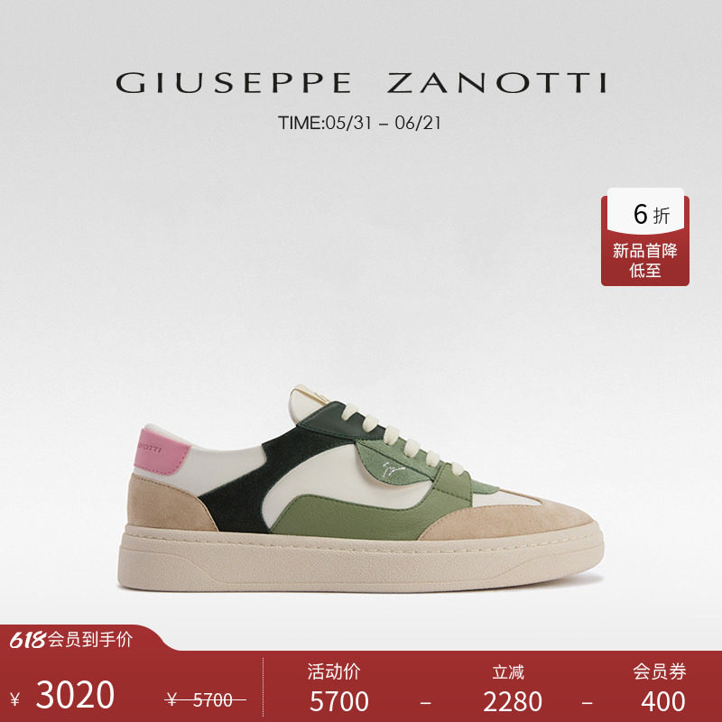 【新品首降】Giuseppe Zanotti男士GZ94拼色低帮休闲运动鞋板鞋