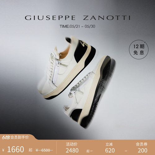 GiuseppeZanottiGZ男士运动鞋