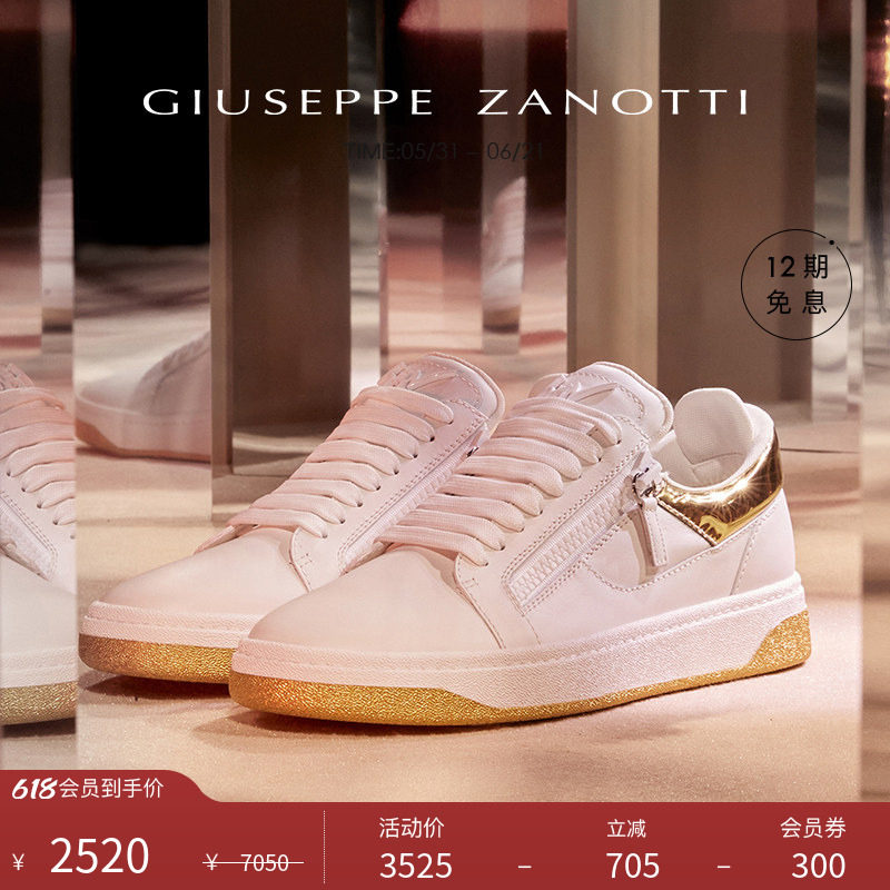 【臻选特惠】Giuseppe ZanottiGZ男士GZ94金色拼接运动鞋小白鞋