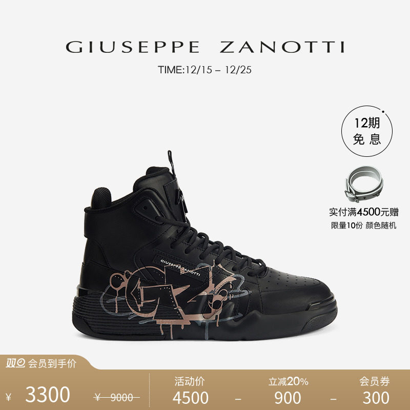 GiuseppeZanottiGZ男士运动鞋