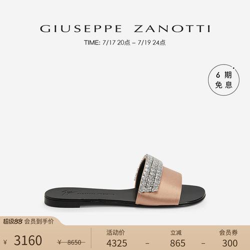 GiuseppeZanottiGZ女士凉鞋