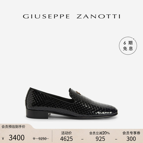 iuseppeZanottiGZ男士运动鞋