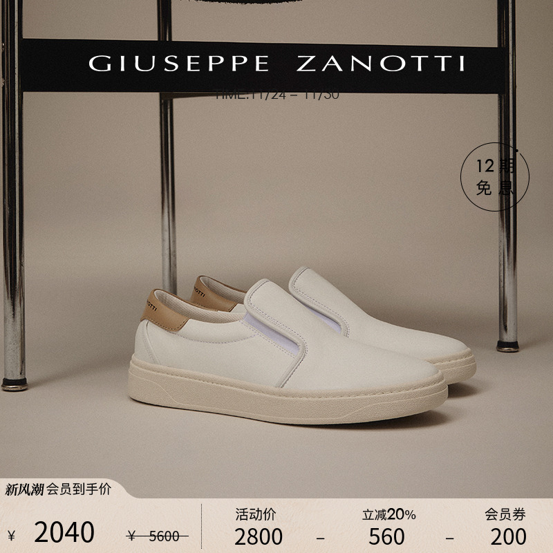 GiuseppeZanottiGZ男士运动鞋