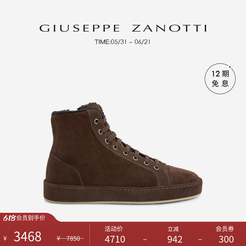 【臻选特惠】Giuseppe ZanottiGZ男士保暖毛内里高帮运动鞋