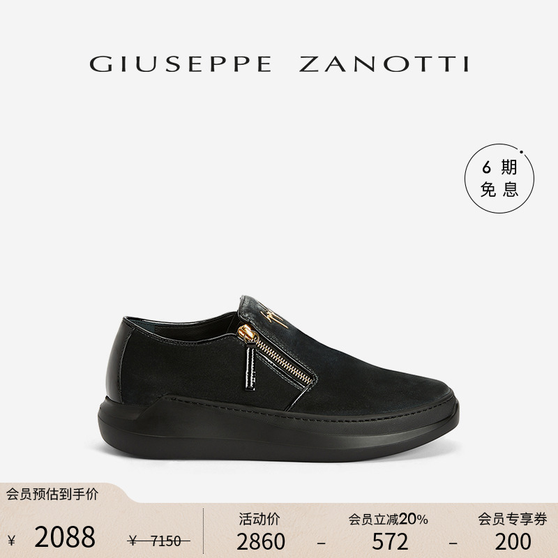 GiuseppeZanottiGZ男士乐福鞋