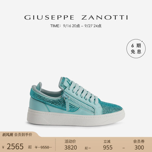 GiuseppeZanottiGZ女士运动鞋