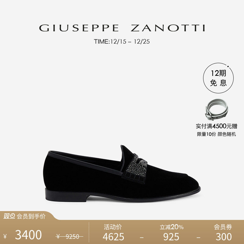 GiuseppeZanottiGZ男士