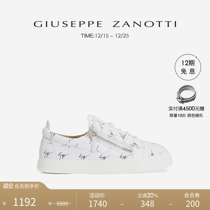 GiuseppeZanotti板鞋女士印花