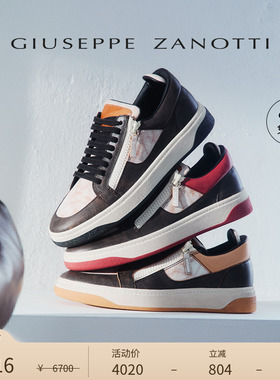 【臻选特惠】Giuseppe Zanotti GZ男士撞色GZ94双拉链板鞋运动鞋
