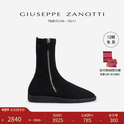 GiuseppeZanottiGZ男士长筒靴