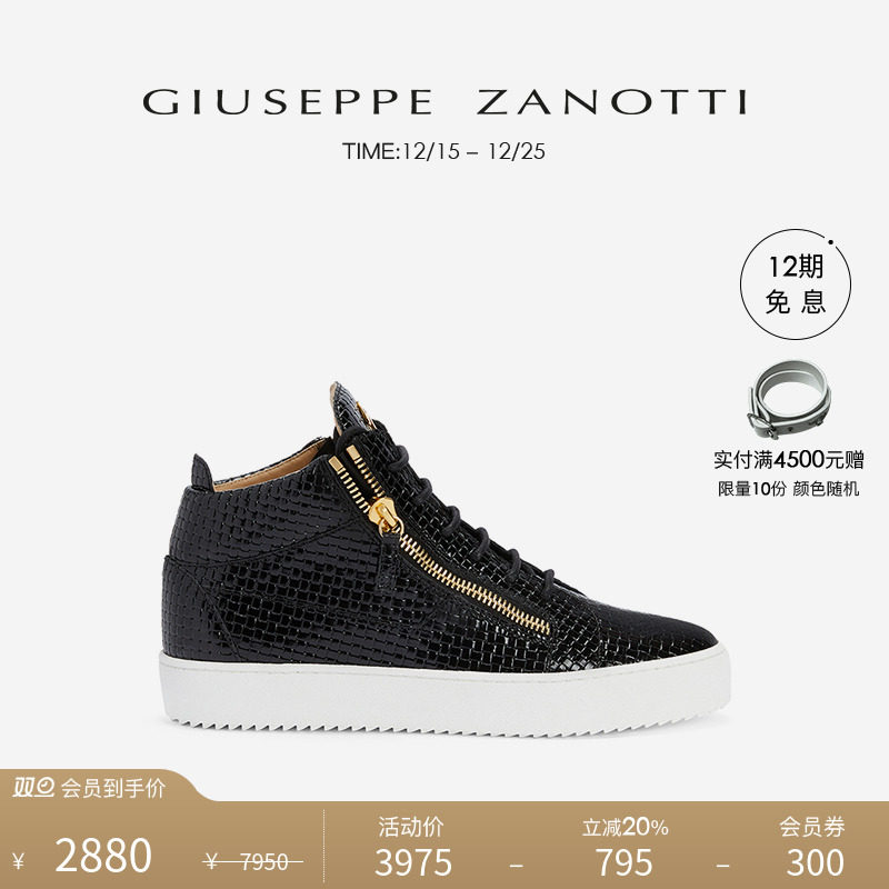 GiuseppeZanottiGZ男士运动鞋