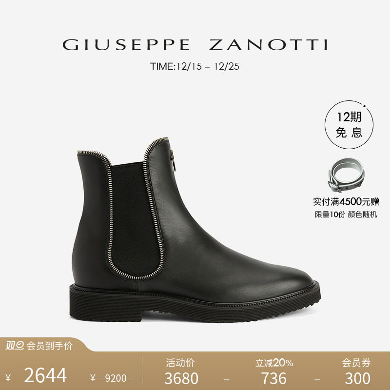 GiuseppeZanotti男士靴子