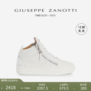 臻选特惠 板鞋 Giuseppe GZ女士休闲中帮运动鞋 小白鞋 Zanotti