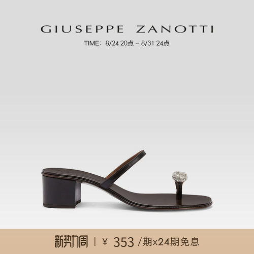 GiuseppeZanottiGZ女士凉鞋