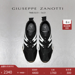 Giuseppe Zanotti男士GZ-TOP系列复古德训鞋运动鞋