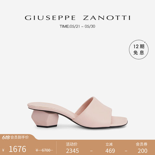 GiuseppeZanottiGZ女士凉拖鞋