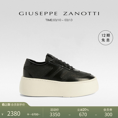 【礼物】Giuseppe Zanotti GZ女士蟒蛇纹印花厚底增高运动鞋