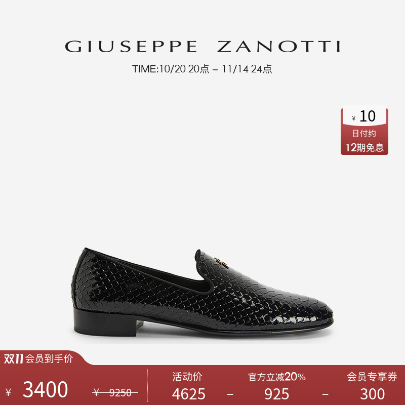 iuseppeZanottiGZ男士运动鞋