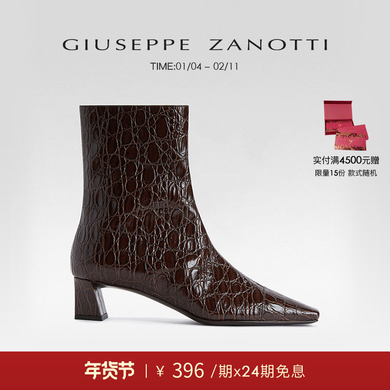 Giuseppe ZanottiGZ女士FW25秋冬新品鳄鱼纹印花猫跟方形鞋头短靴,女鞋,时装靴,淘宝优惠券,粉丝福利购,淘宝优惠卷