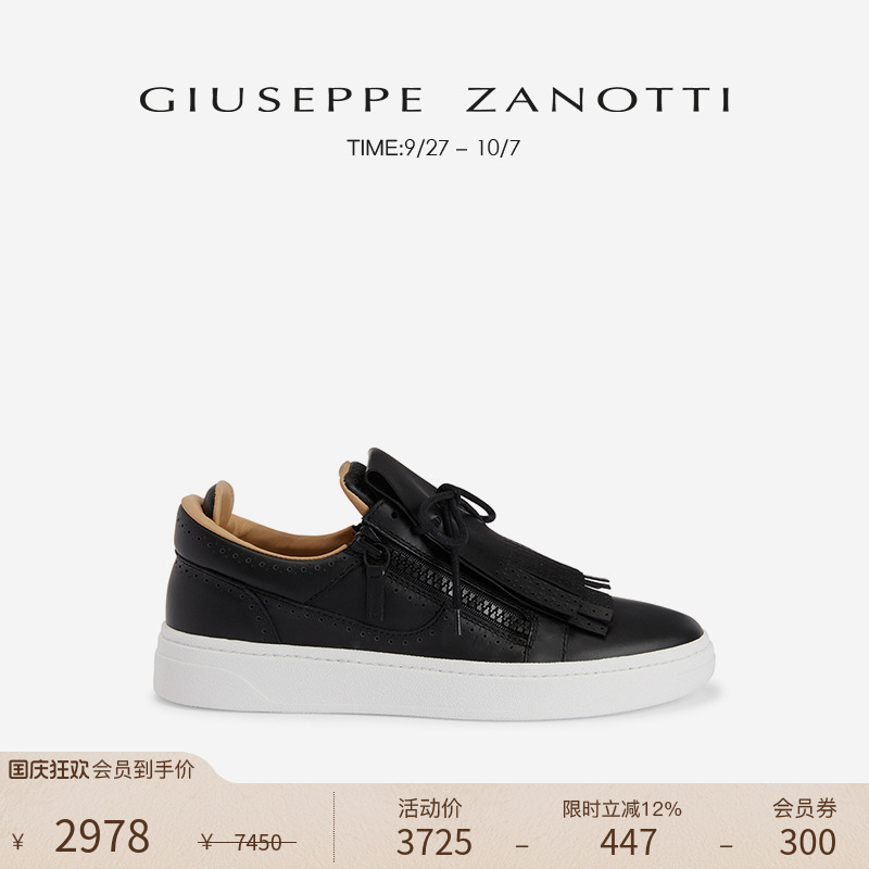 GiuseppeZanottiGZ男士运动鞋
