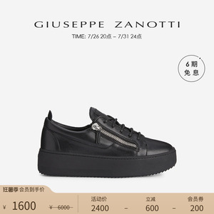 【臻选特惠】Giuseppe ZanottiGZ男士休闲厚底低帮运动鞋板鞋