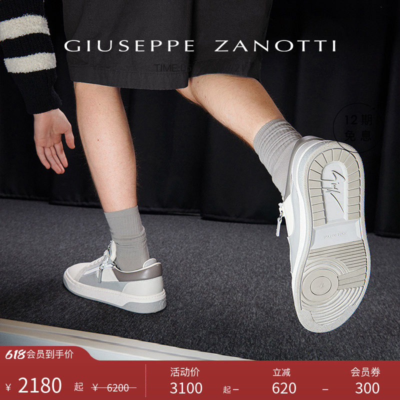 【臻选特惠】Giuseppe Zanotti男士春夏新品GZ94双拉链运动鞋板鞋
