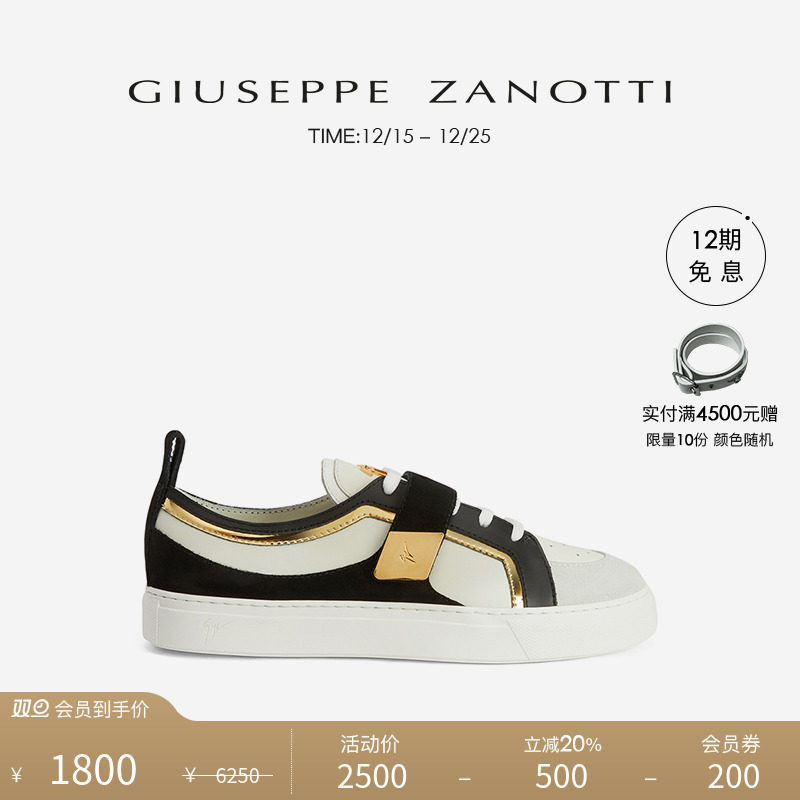 GiuseppeZanottiGZ女士运动鞋