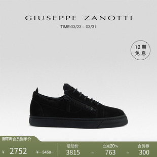 低帮运动板鞋 ZanottiGZ男士 Giuseppe 双拉链运动鞋 臻选特惠