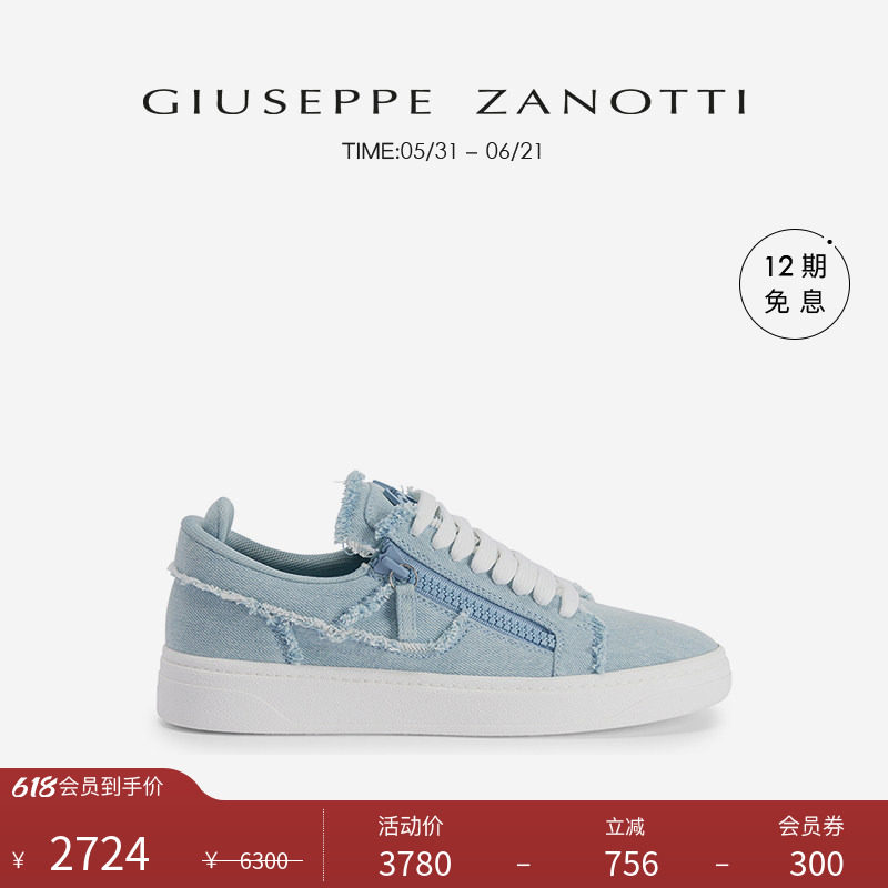 【臻选特惠】Giuseppe ZanottiGZ男士GZ94牛仔质感低帮运动鞋板鞋