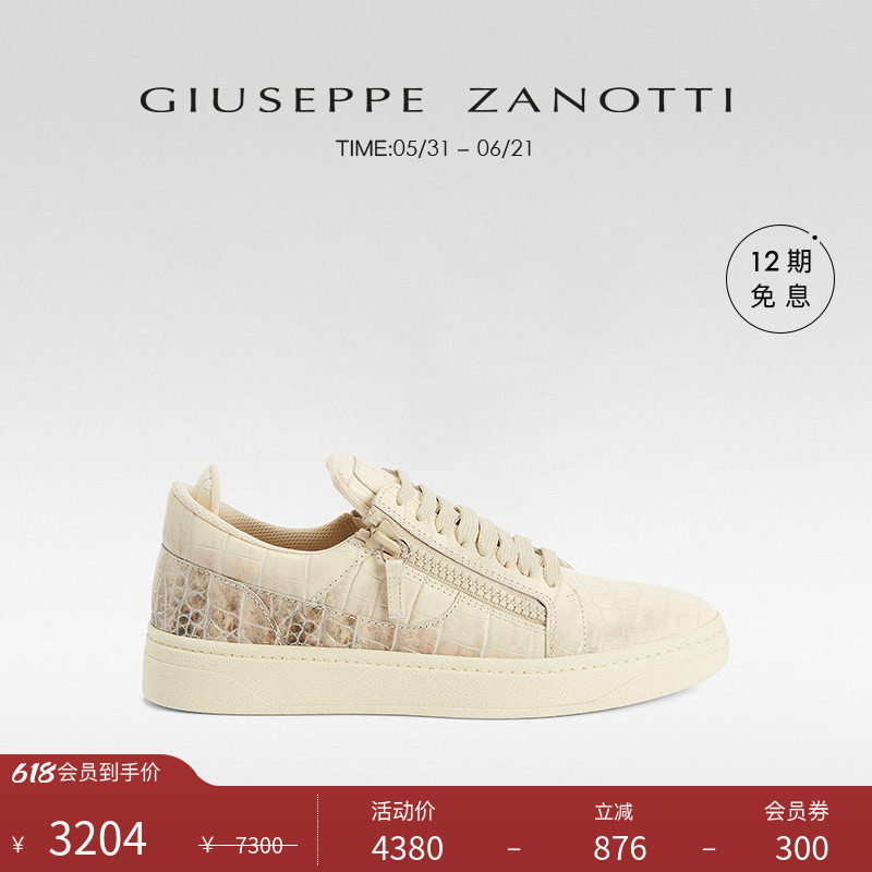 【臻选特惠】Giuseppe Zanotti男士GZ94鳄鱼纹双拉链运动鞋板鞋