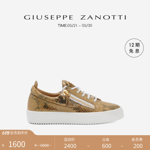 GiuseppeZanotti女士运动鞋