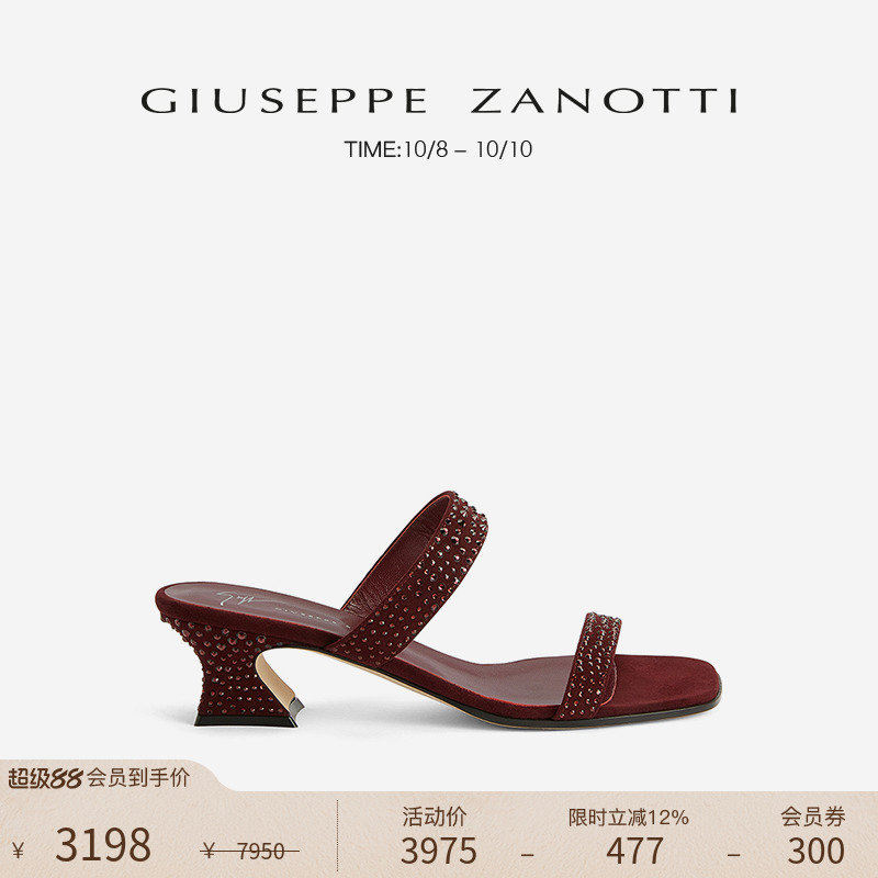 GiuseppeZanottiGZ女士凉鞋