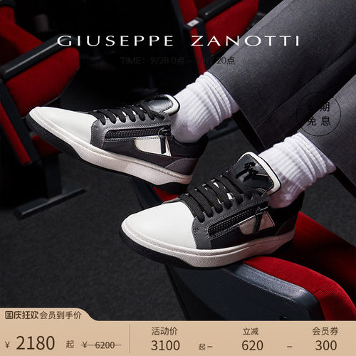 GiuseppeZanotti男士运动鞋