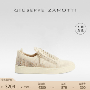 【臻选特惠】Giuseppe Zanotti男士GZ94鳄鱼纹双拉链运动鞋板鞋