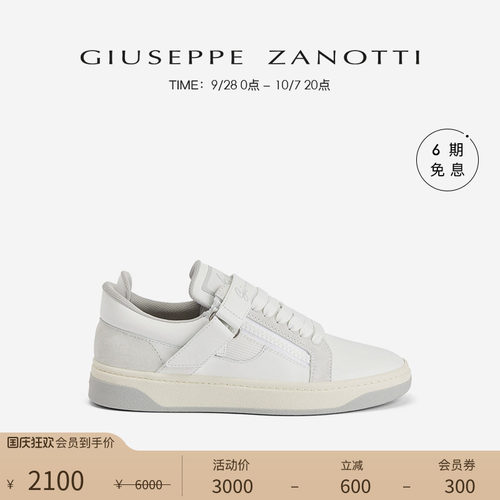 GiuseppeZanottiGZ男士运动鞋